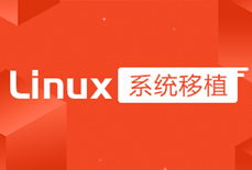 Ƕ��ʽLinux�_�l(f��)�W(xu��)��(x��)ҕ�l