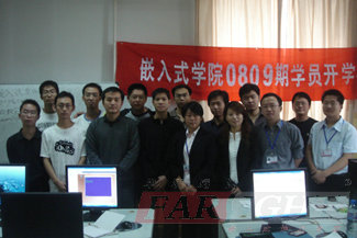 Ƕ��ʽ08���ڰ�