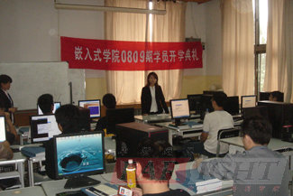 Ƕ��ʽ08���ڰ�