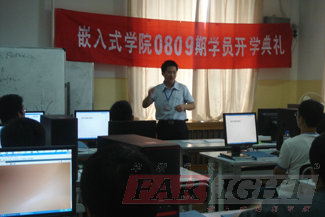 Ƕ��ʽ08���ڰ�