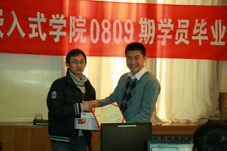 �A���hҊ�����Ƽ����F0809�ڰ�Y�I��Y�����A��W¡���e��