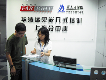 �A���h(yu��n)Ҋ�����Ƽ����F(tu��n)Ժ�L���ώ��H�R�_�W(xu��)��Y�����o