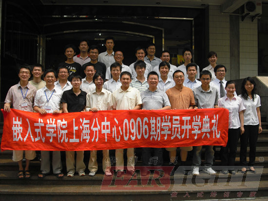 �A���hҊ�����Ƽ����F�Ϻ�������0906�ڰ��_�W��Y���Ӱ