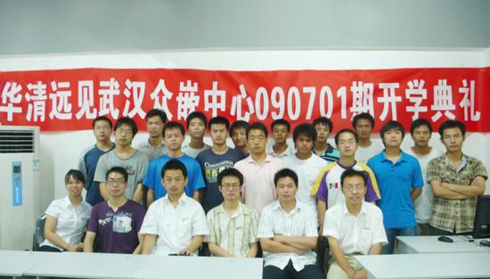 �A���hҊ�����Ƽ����F��h��Ƕ����0907�ڰ��_�W��Y���Ӱ