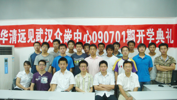 �A���hҊ�����Ƽ����F��h��Ƕ����0907�ڰ��_�W��Y���Ӱ