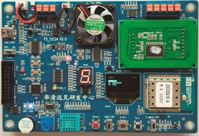 FS_11C14物聯(lián)網(wǎng)系統(tǒng)教學開發(fā)平臺