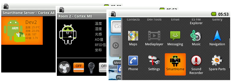 “基于Android的智能家居系統(tǒng)”項目案例