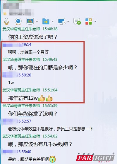 ��8̖�x�֡�����н12W���D��һ���£�������ǧ�K��