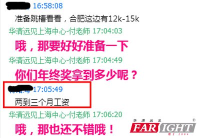 2��3���¹��Y����ôҲ��1~2W�ɣ�