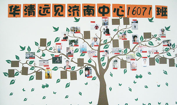 ����У�^�W���h��