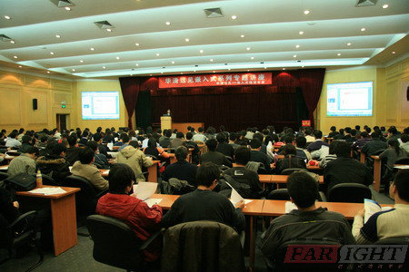 11��29��DSP/FPGA�߼����g���}�v���ɹ��e�k