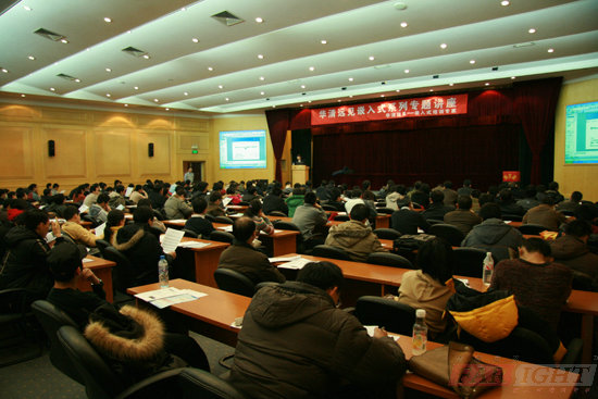 11��29��DSP/FPGA�߼����g(sh��)���}�v���ɹ��e�k