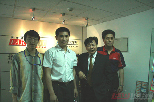 華清遠(yuǎn)見成功實(shí)施中科院光電研究所員工培訓(xùn)