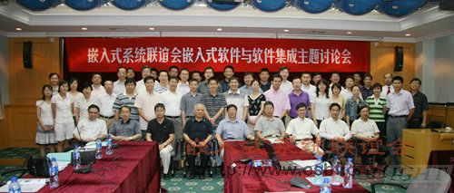 Ƕ��ʽܛ����ܛ�����ɡ����}ӑՓ���ɹ����_