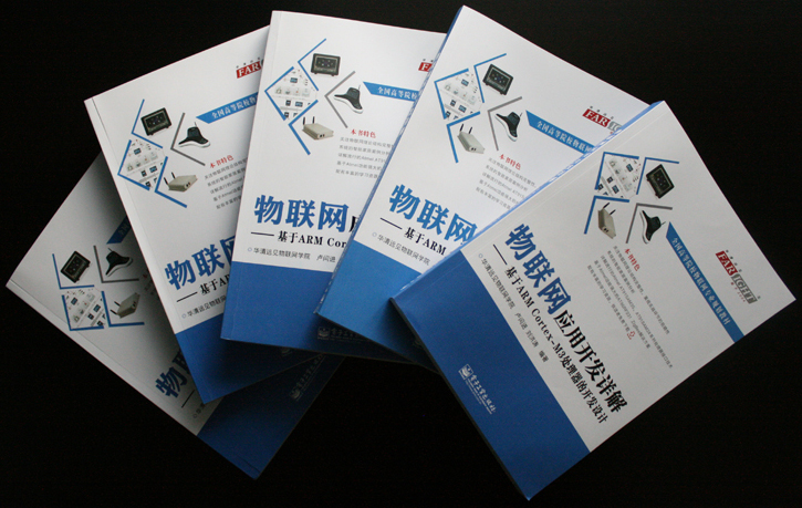 ���W�����_�lԔ��-����ARM Cortex-M3̎�������_�l�OӋ