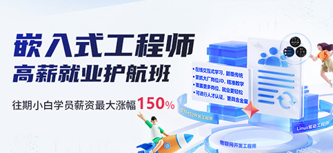 Ƕ��ʽ�_(k��i)�l(f��)