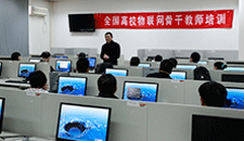 2013年寒假物聯(lián)網(wǎng)骨干師資培訓(xùn)班