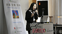 谷歌GDG 2013 DevFest開發者大會