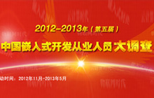 Ƕ��ʽ�ИI(y��)���{(di��o)��