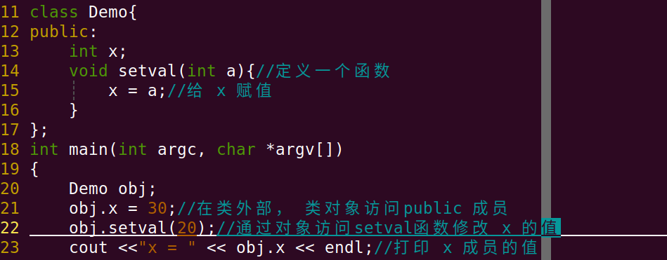 C++之權限限定符淺談