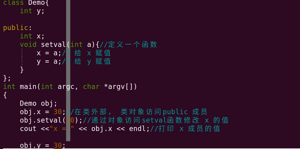 C++之權限限定符淺談