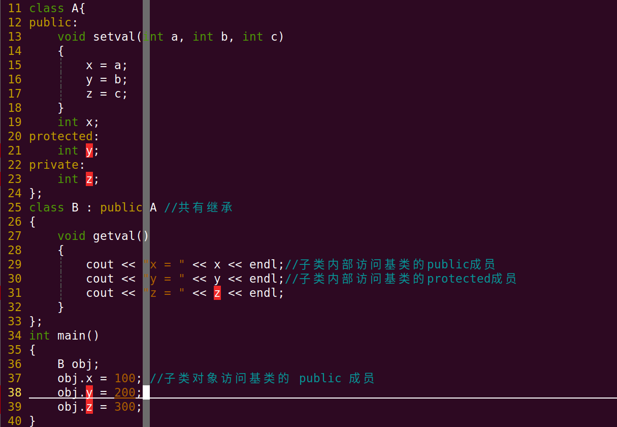 C++之權限限定符淺談