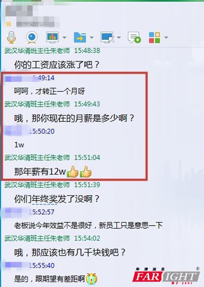 ��8̖�x�֡�����н12W���D��һ������������ǧ�K��