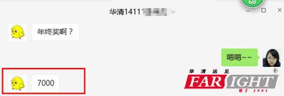 ����һ��7ǧ�����С���~