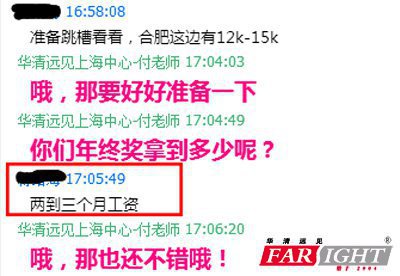 2��3���¹��Y����ôҲ��1~2W����