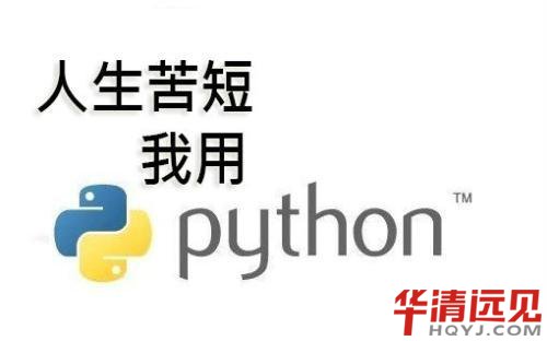 python������ʲô