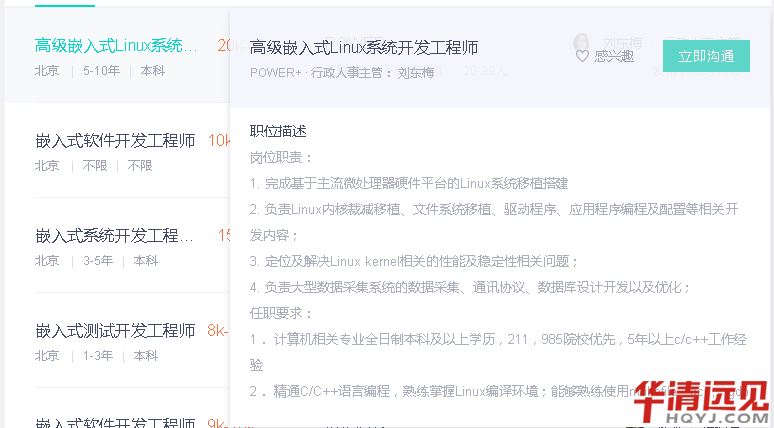 Ƕ��ʽϵ�y(t��ng)�_�l(f��)���̎�