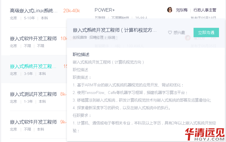 Ƕ��ʽϵ�y(t��ng)�_�l(f��)���̎�