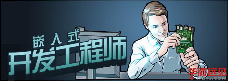 Ƕ��ʽ�_�l(f��)