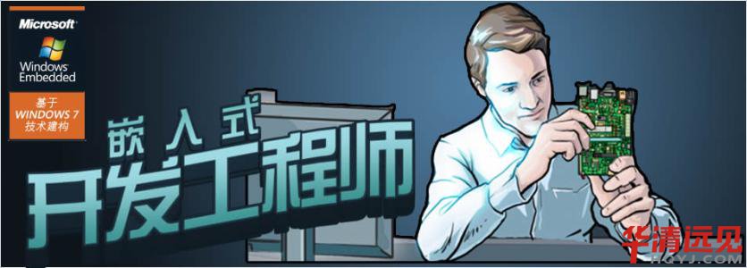 Ƕ��ʽ��Ӗ(x��n)�C��(g��u)�Ă����c