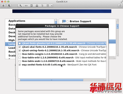 ϵ�y�Z���O��2