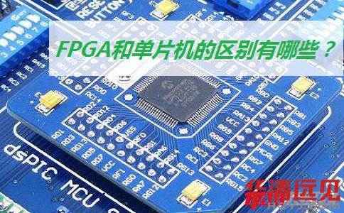 FPGA�͆�Ƭ�C�ą^�e