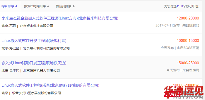 Ƕ��ʽLinux���̎�н�Y����