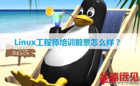 Linux���̎���Ӗǰ����ô��