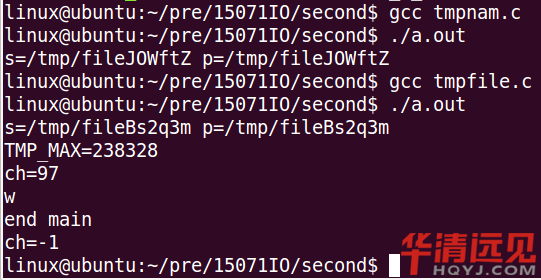 函數tmpnam和tmpfile的用法