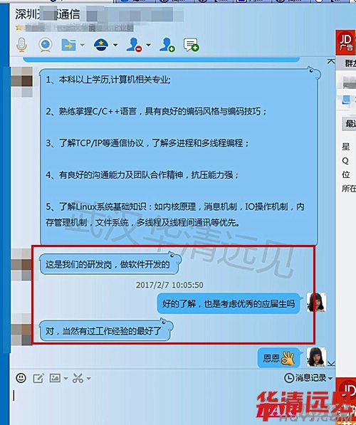 ��I�c�A�彻Մ�P����Ƹ�A���˲�