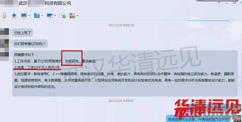 ��I�c�A�彻Մ�P����Ƹ�A���˲�